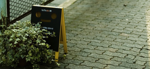 看板