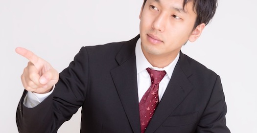 説明に意外性を出す! それはワンポイントでいい!